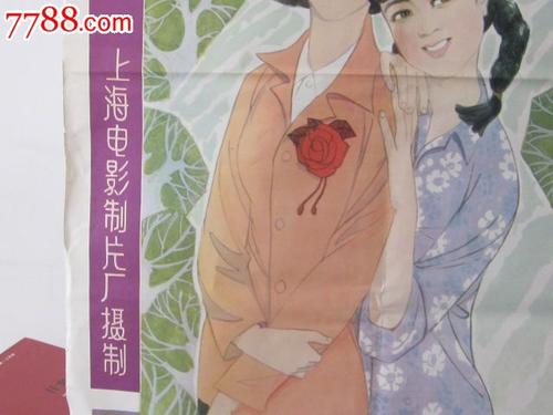 购买工商银行流水电子版PDF