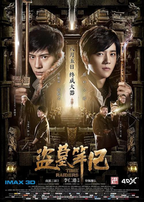 翡特罗特学院教育部认证办理
